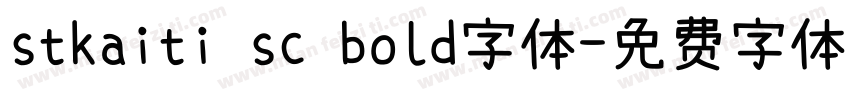 stkaiti sc bold字体字体转换